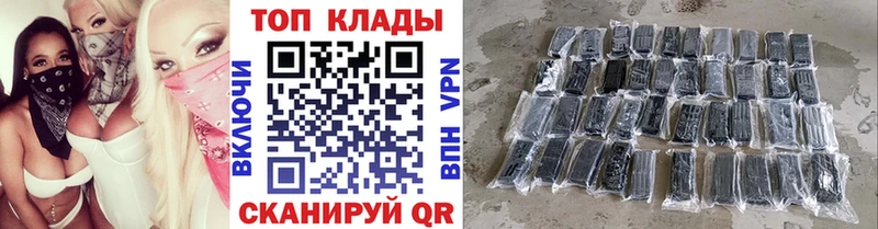 Какие есть наркотики Райчихинск КОКАИН  Alpha PVP  блэк спрут   ГАШИШ  Амфетамин 