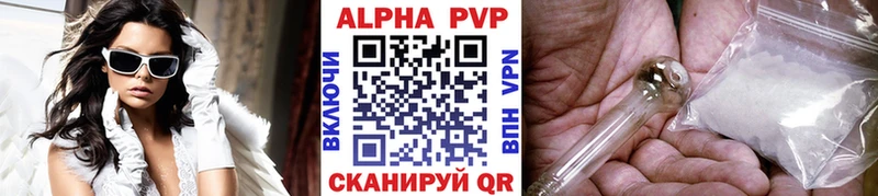 Альфа ПВП СК  Райчихинск 