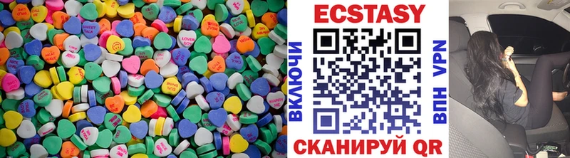 ЭКСТАЗИ 99%  Райчихинск 