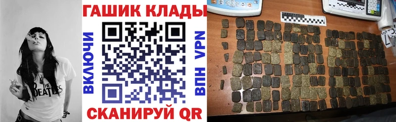 ГАШ hashish Райчихинск