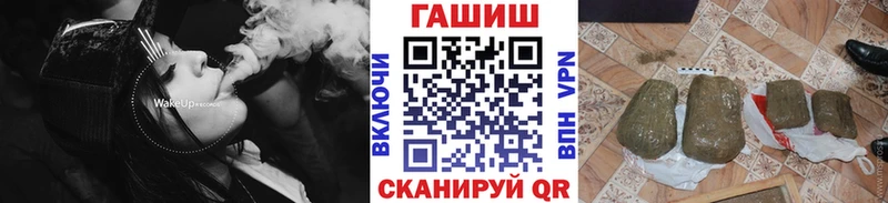 ГАШИШ Изолятор Райчихинск