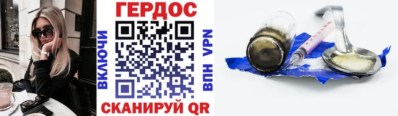 ГЕРОИН Афган Райчихинск