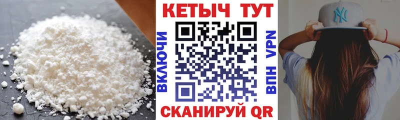 это какой сайт Райчихинск Кетамин ketamine