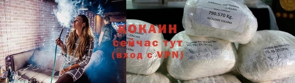 дистиллят марихуана Абдулино