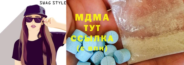 дистиллят марихуана Абдулино