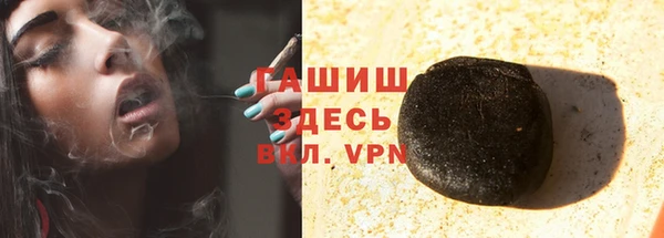 соль ск Абаза