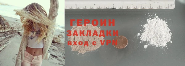 COCAINE Абинск