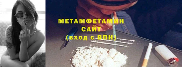 дистиллят марихуана Абдулино