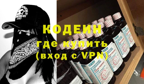 дистиллят марихуана Абдулино
