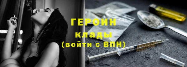 соль ск Абаза
