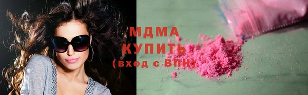 COCAINE Абинск