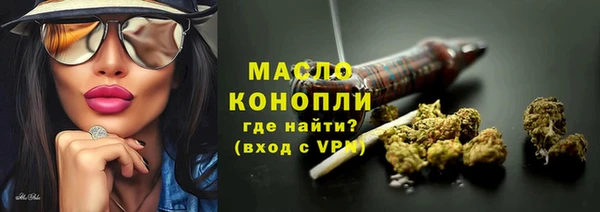 соль ск Абаза