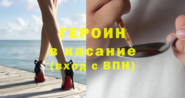 дистиллят марихуана Абдулино