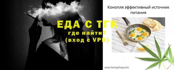 дистиллят марихуана Абдулино