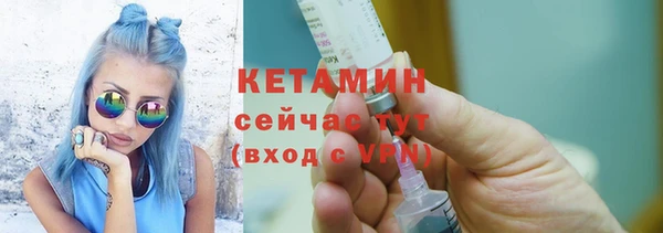 соль ск Абаза