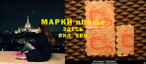 COCAINE Абинск