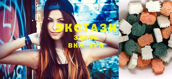 соль ск Абаза
