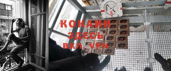 COCAINE Абинск