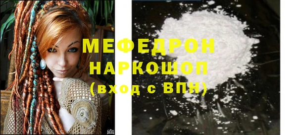 соль ск Абаза