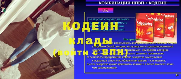COCAINE Абинск