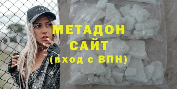 COCAINE Абинск
