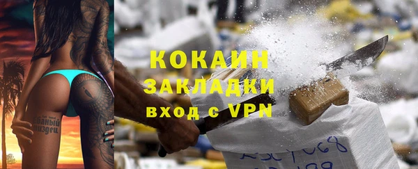 COCAINE Абинск