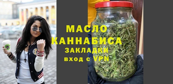 дистиллят марихуана Абдулино