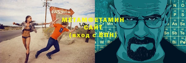 COCAINE Абинск