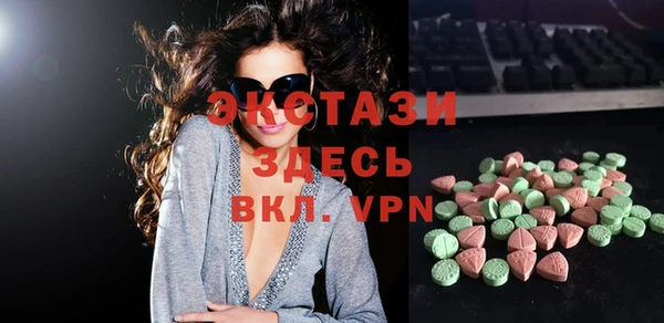 соль ск Абаза