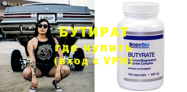 соль ск Абаза