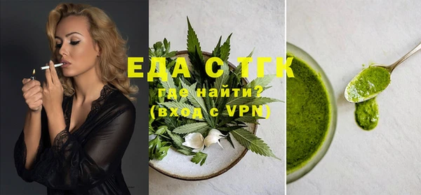 дистиллят марихуана Абдулино