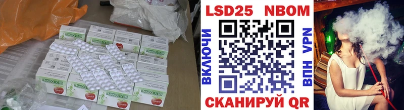 LSD-25 экстази ecstasy  Райчихинск 