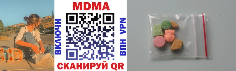 MDMA молли Райчихинск