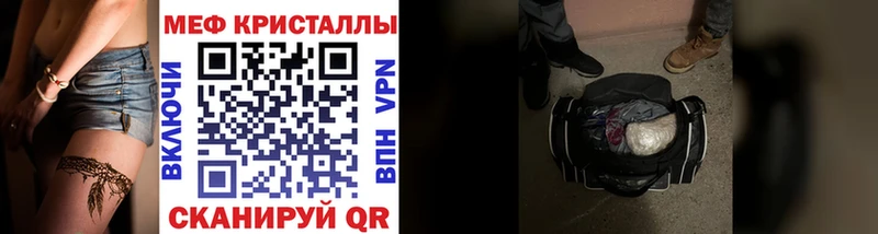 ОМГ ОМГ зеркало Райчихинск МЯУ-МЯУ mephedrone