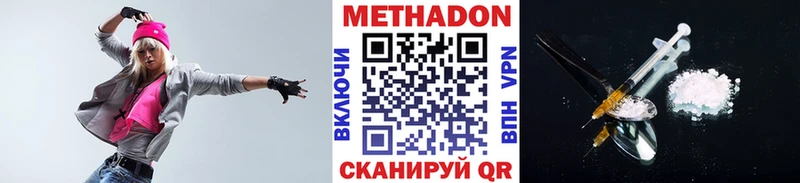 Метадон белоснежный  мега ССЫЛКА  Райчихинск 