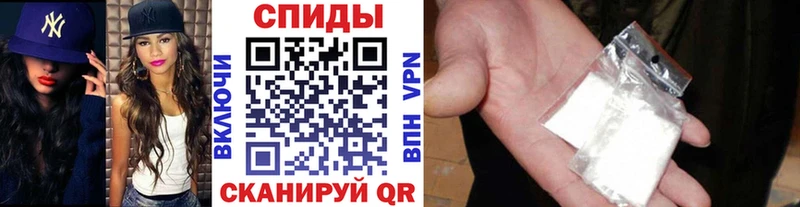 Метамфетамин Methamphetamine  Райчихинск 