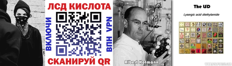 Марки 25I-NBOMe 1500мкг Райчихинск