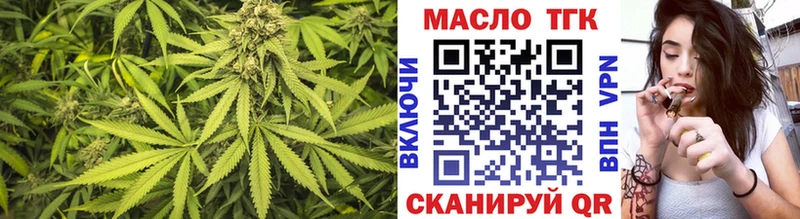 площадка наркотические препараты Райчихинск ТГК вейп цены наркотик