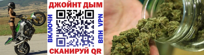 Конопля марихуана  что такое наркотик  Райчихинск 